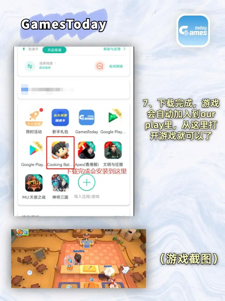 hth会体会官方网页版app下载截图3