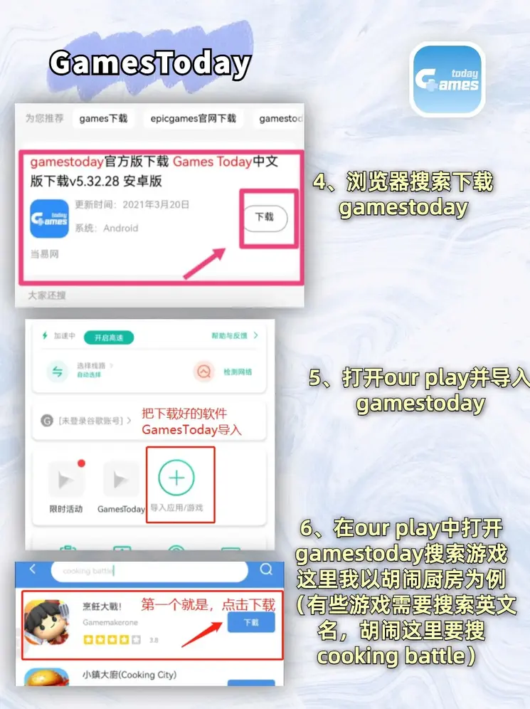 hth会体会官方网页版app下载截图2