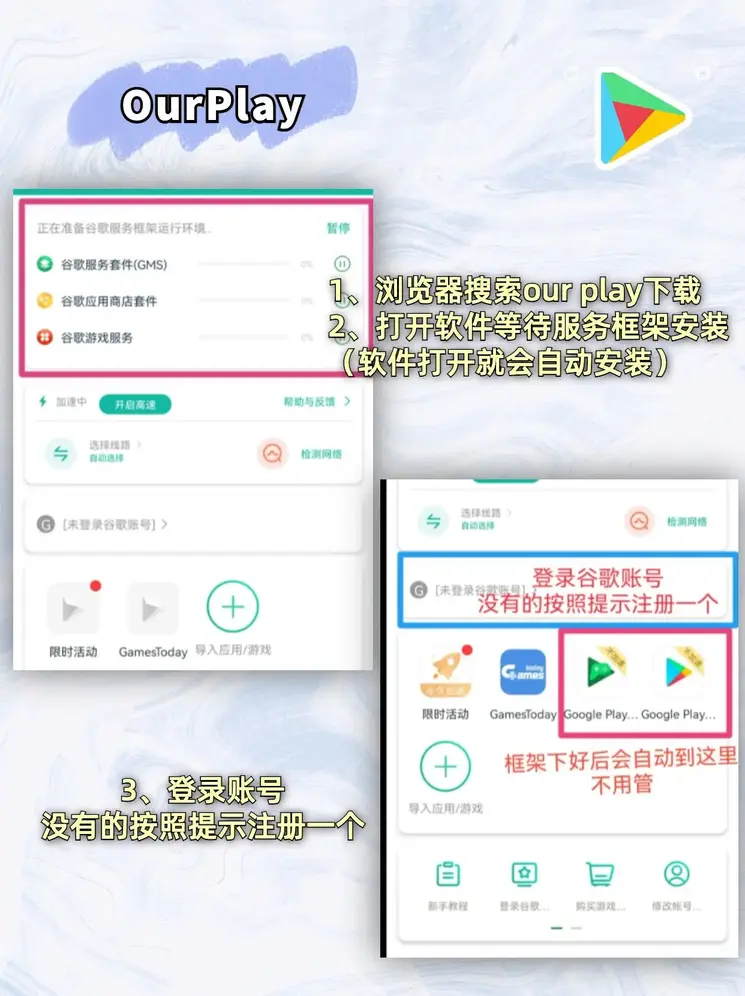 hth会体会官方网页版app下载截图1